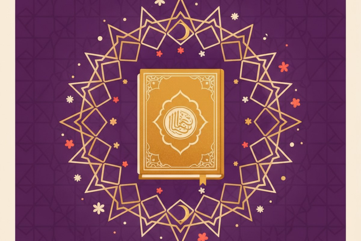 Découvrez la Sourate al-Kawthar - la plus courte mais la plus puissante des sourates du Coran ! — illustration AL-IMEN