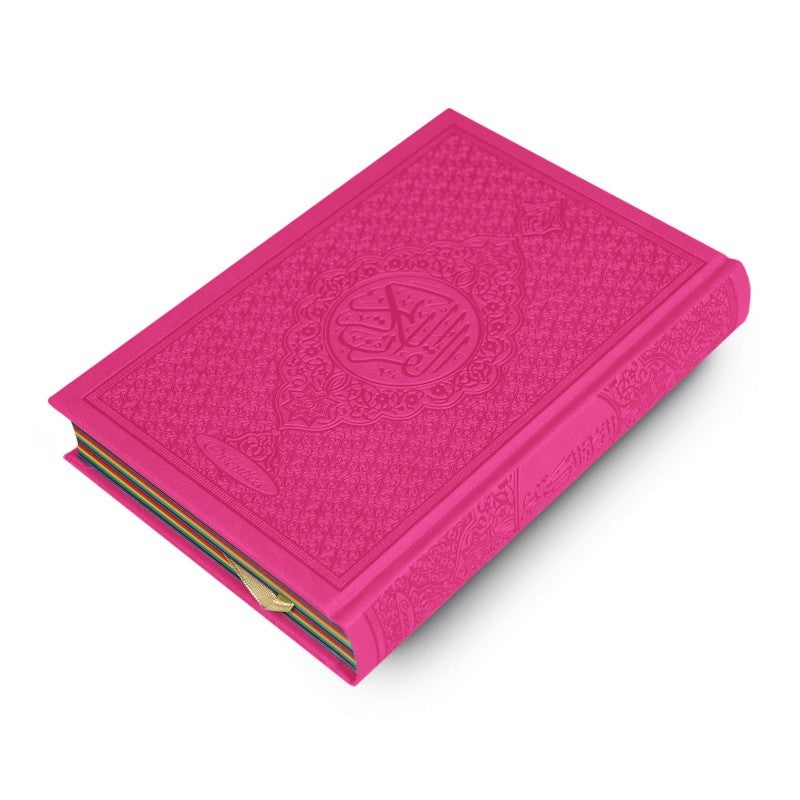 Coran Arc-en-ciel Arabe Hafs Couverture couleur Rose de luxe