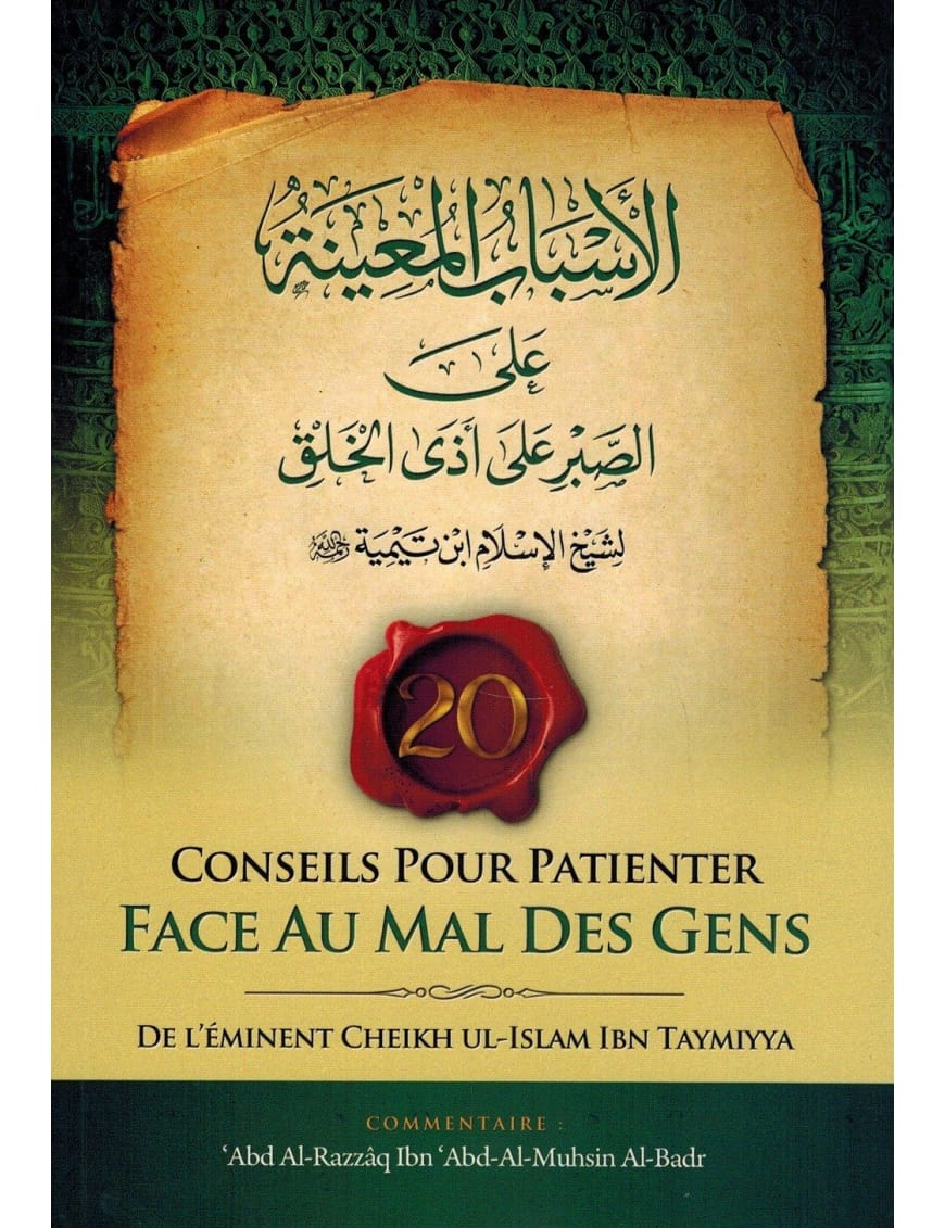 20 conseils pour patienter face au mal des Gens - Ibn Taymiyya - Commentaire Abd Ar-Razzâq Al-Badr - Ibn Badis - Al-Bayyinah Al-Bayyinah Livre > Islam > Foi et Spiritualité 9782493295163 Librairie Musulmane Al-imen