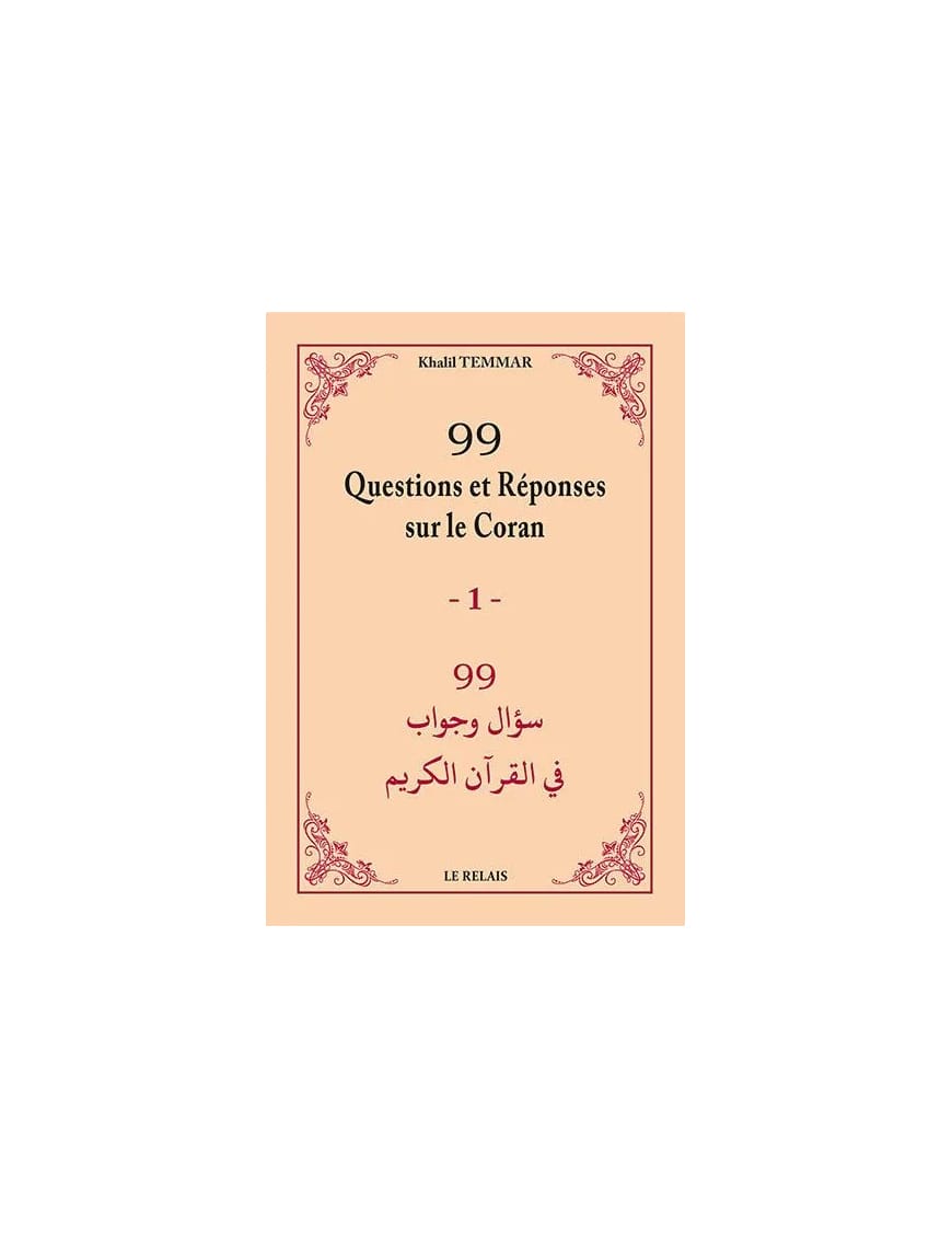 99 questions et réponses sur le Coran - volume 01 - Khalil Temmar - Le Relais - Éditions Le Relais Le Relais Livre sur le Coran Tafsir 9782917850053 Librairie Musulmane Al-imen