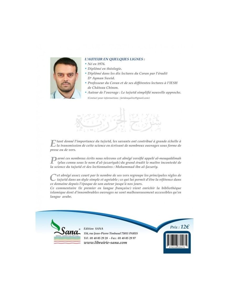 Al Mouqaddimah Al Jazariyyah de Ibn Al-Jazari - Méthode apprentissage du Tajwid - Sana Sana Livre > Islam 9782356330475 Librairie Musulmane Al-imen