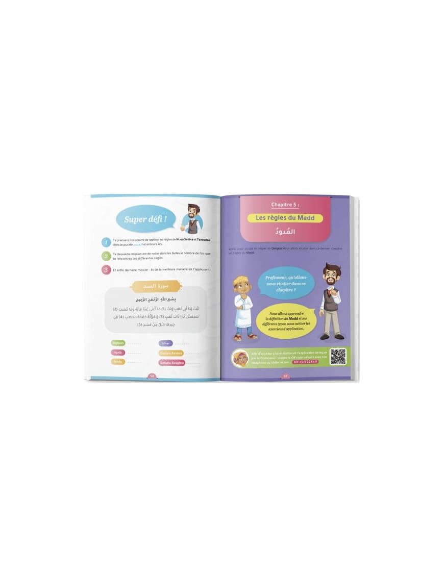 Apprends-moi le tadjweed - Said Chadhouli - Al Qamar - Éditions Al-Qamar Al-Qamar Livre Islam Femme 9782490681228 Librairie Musulmane Al-imen