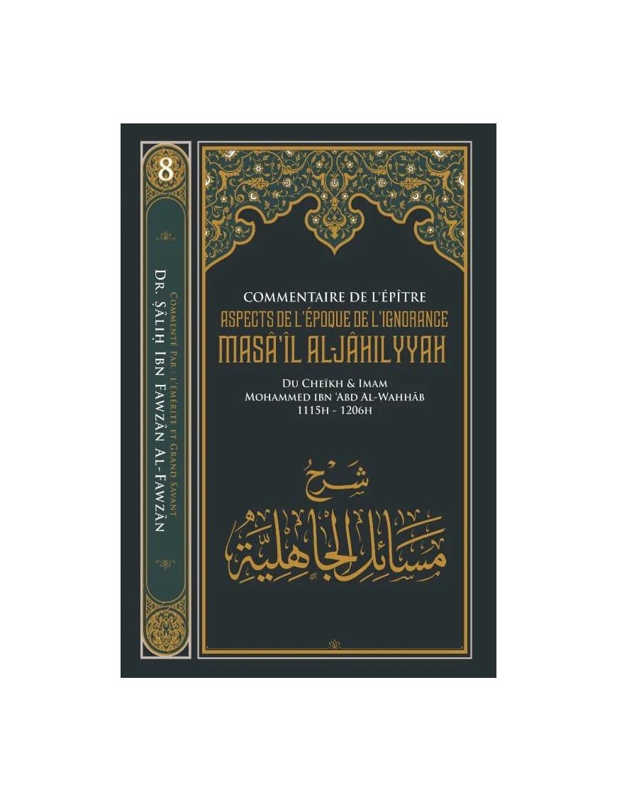 Aspects de l'époque de l'ignorance : Masa'il Al-Jahiliyyah - Mohammed Ibn Abd Al Wahhab - Ibn Badis - Ibn Badis Éditions Ibn Badis Livre > Islam > Tawhid / Aqidah (Croyance) 9791091925501 Librairie Musulmane Al-imen