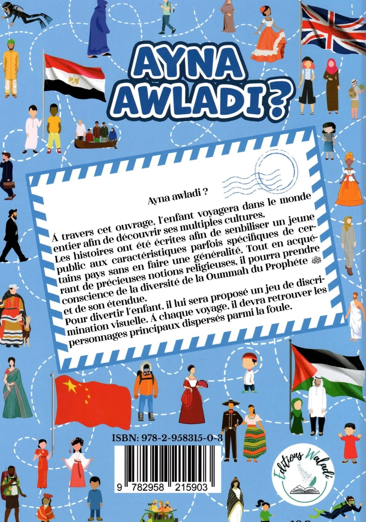 Ayna Awladi ? Waladi Livre Islam Enfant 9782958215903 Librairie Musulmane Al-imen