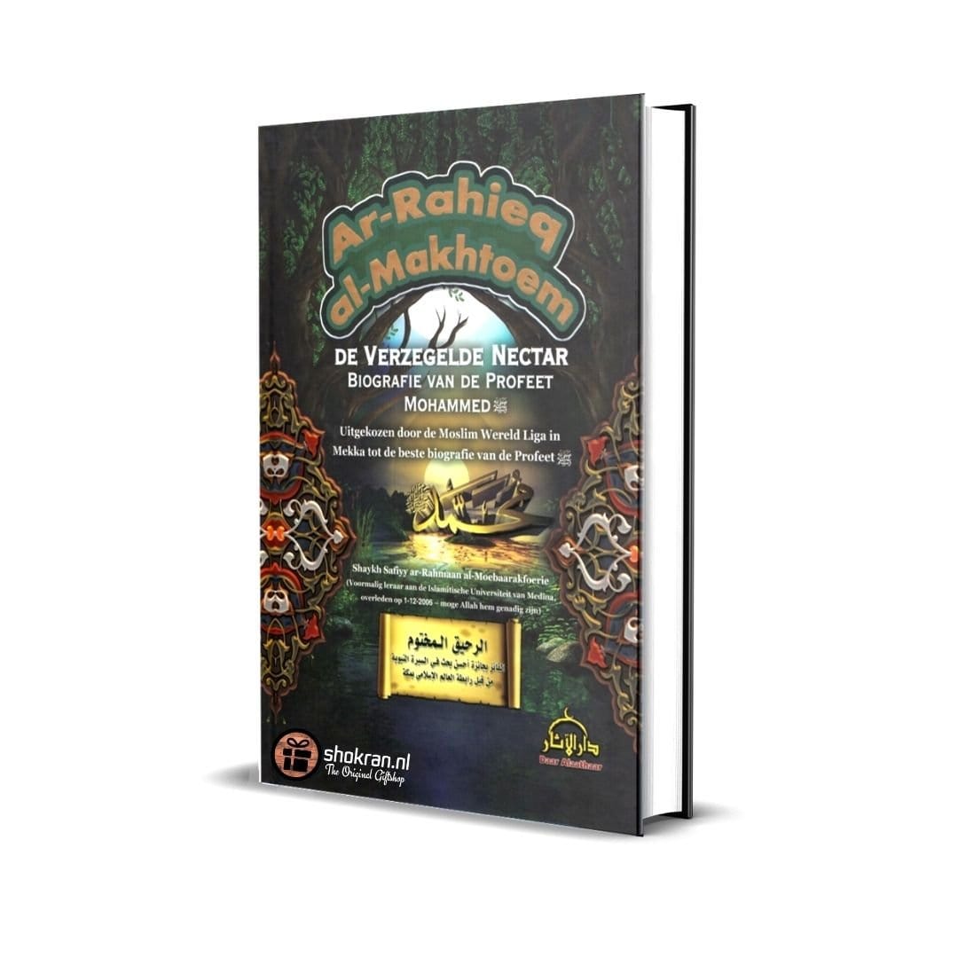 Biografie van de Profeet Mohammed, het zegel der profeetschap Nederlands Boeken > Islam 9789055140619 Librairie Musulmane Al-imen