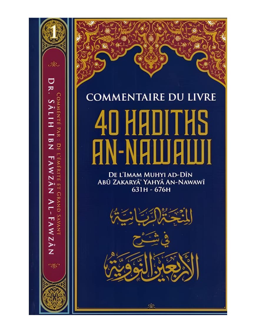 Commentaire du livre 40 hadiths An Nawawi - cheikh Fawzan - éditions ibn Badis - Ibn Badis Éditions Ibn Badis Livre Islam Hadith (Traditions Prophétiques) 9791091925396 Librairie Musulmane Al-imen