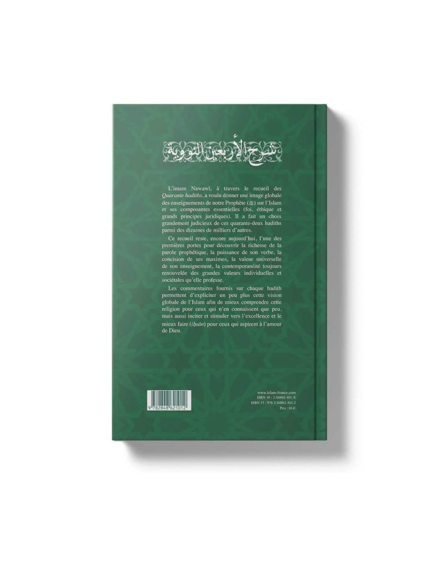 Comprendre l'islam avec les quarante hadiths Nawawî & ses commentaires - Mostafa Brahami - Tawhid Tawhid Livre > Islam > Tawhid / Aqidah (Croyance) 9782356354198 Librairie Musulmane Al-imen