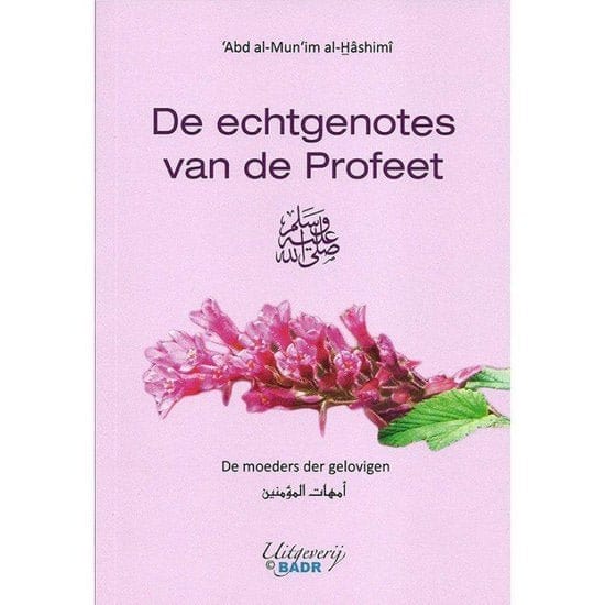 De echtgenotes van de profeet vrede zij met hem Nederlands Boeken > Islam 9782875280350 Librairie Musulmane Al-imen