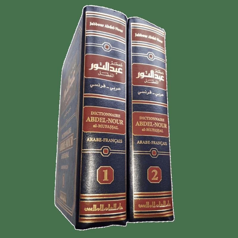 Dictionnaire Abdelnour Al-Mufassal Arabe-Français 2 Tomes Sana Livre > Islam 9789953639338 Librairie Musulmane Al-imen