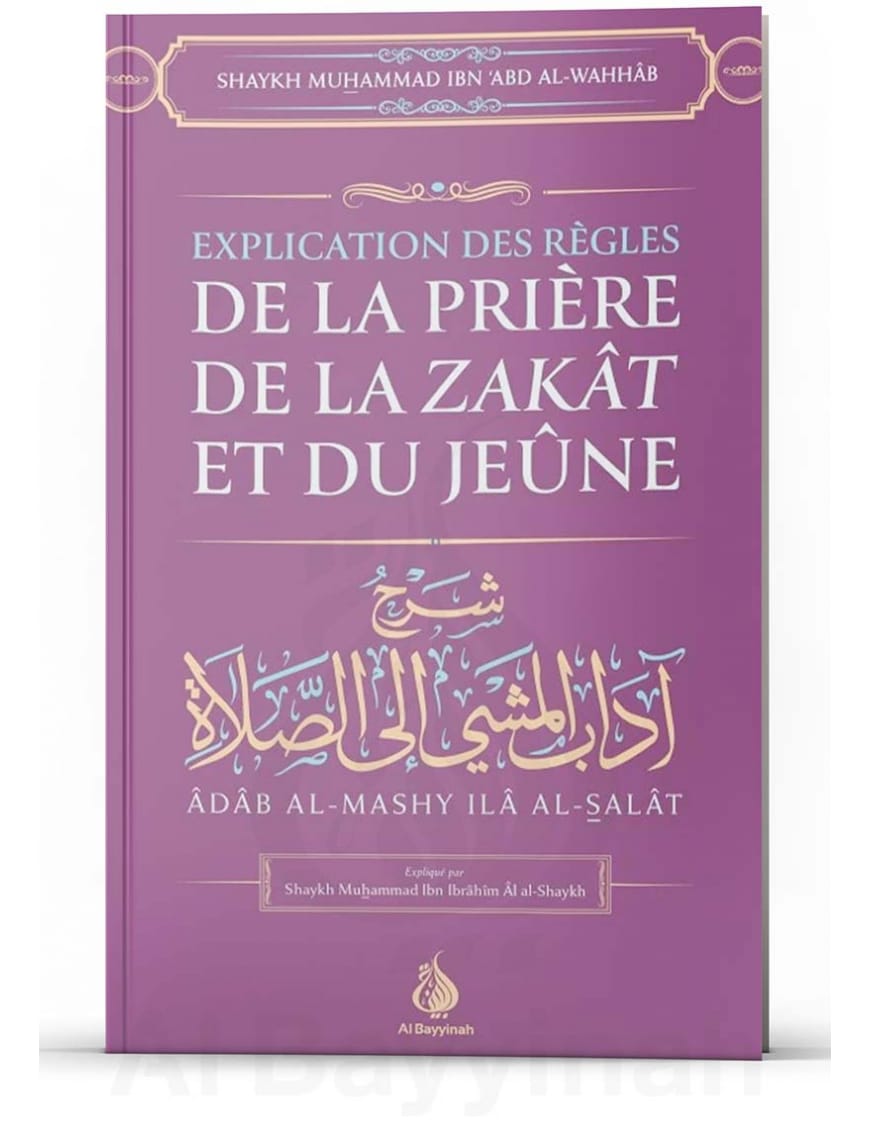 Explication des règles de la Prière de la Zakat et du Jeûne - Al Bayyinah Al-Bayyinah Livres > Islam > Prière (Salat) 9782919455089 Librairie Musulmane Al-imen