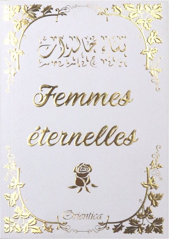 Femmes Éternelles — Orientica | Livre Islam Femmes Illustres Orientica Livre Islam Femme 9782356352071 Librairie Musulmane Al-imen