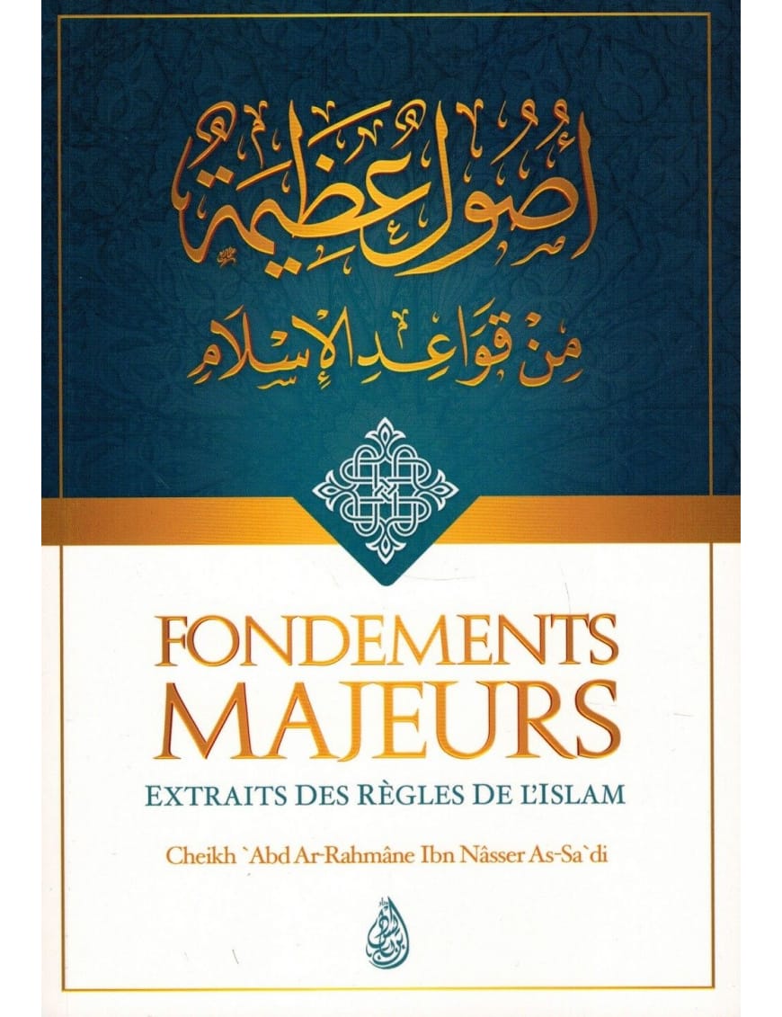 Fondements majeurs - extraits des règles de l'Islam - Abd Ar-Rahmân As-Sa'di - Ibn Badis - Al-Bayyinah Al-Bayyinah Livre > Islam > Tawhid / Aqidah (Croyance) 9782919455133 Librairie Musulmane Al-imen
