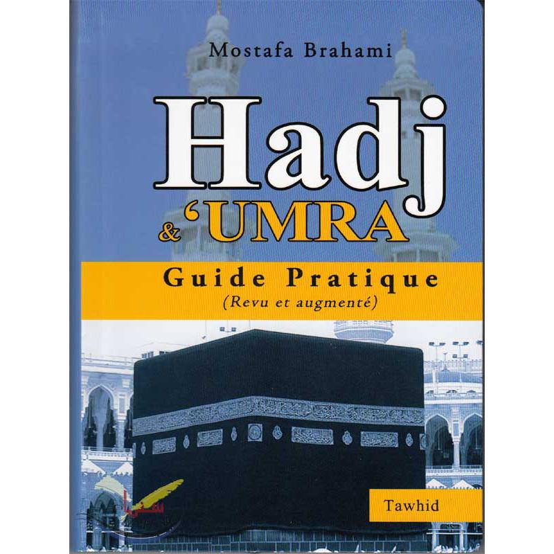 Guide pratique  Hadj & Umra Tawhid Livre Islam Hajj et Omra/Umra (Pèlerinage) 9782848620183 Librairie Musulmane Al-imen