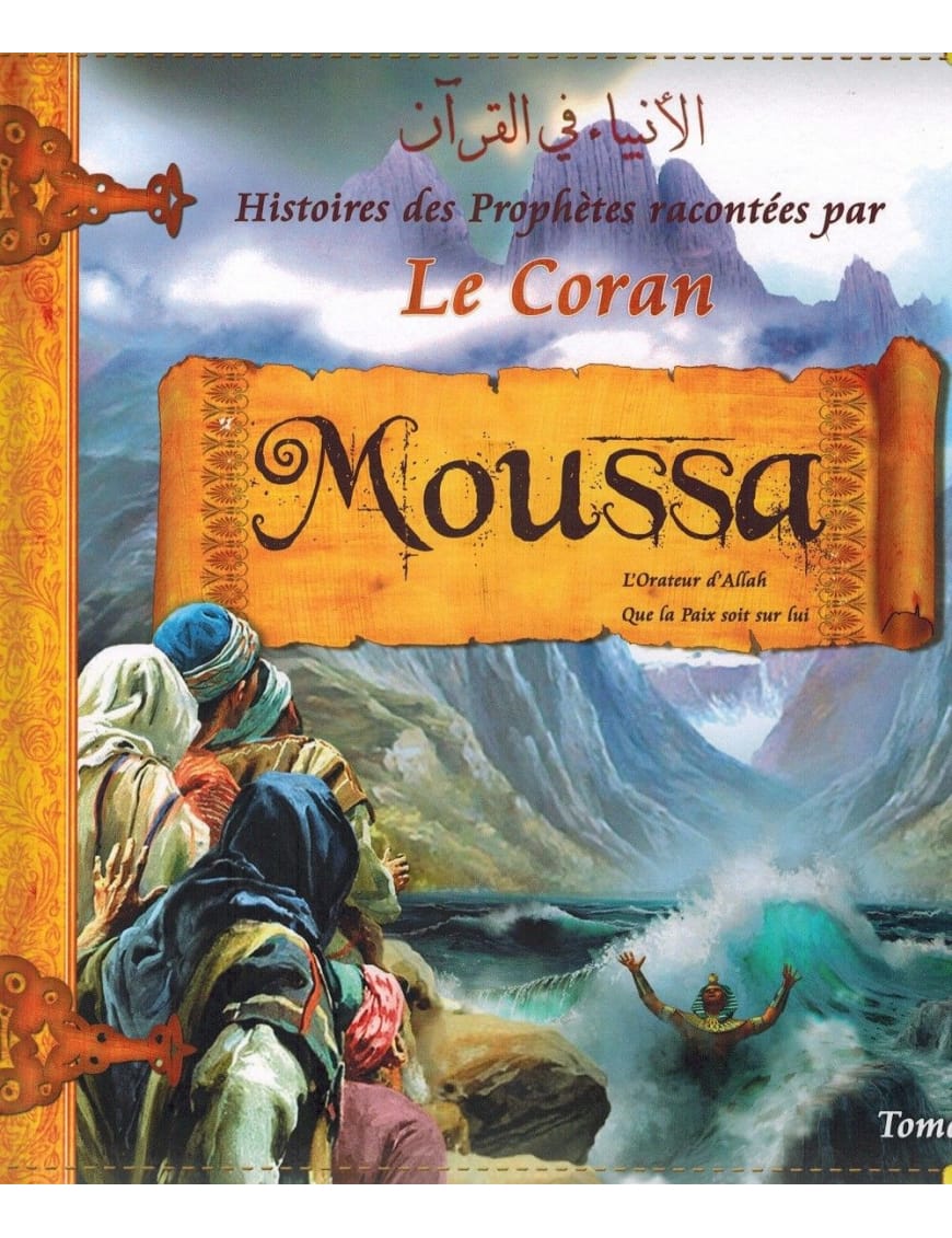 Histoires des Prophètes racontées par le Coran : Moussa - Tome 6 - Sana Sana Livre Islam Enfant > Biographie 9782356335517 Librairie Musulmane Al-imen