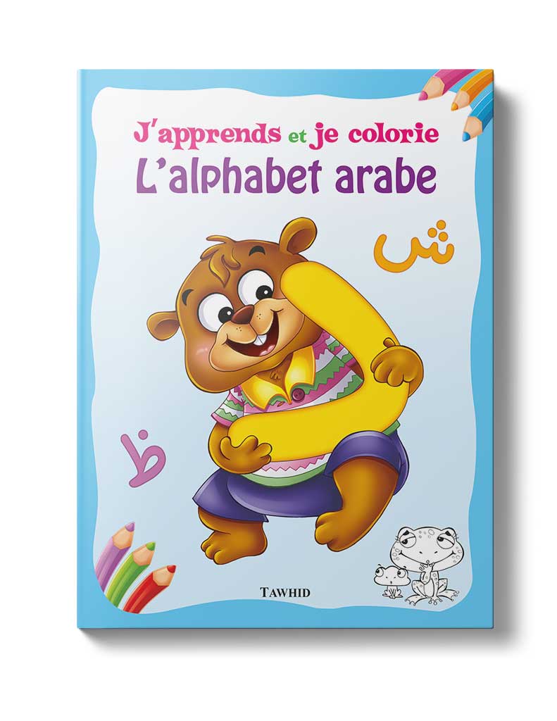 J'apprends et je colorie l'alphabet arabe - Éditions Tawhid Tawhid Livre Islam Enfant 9782848623283 Librairie Musulmane Al-imen