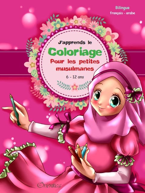 J'apprends le Coloriage pour les Petites Filles Musulmanes — Bilingue Français-Arabe | Orientica | Livre Islam Enfants Orientica Livre Islam Enfant 9782356351661 Librairie Musulmane Al-imen