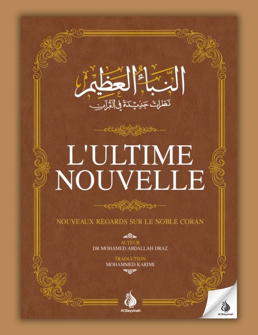 L'Ultime Nouvelle - Nouveaux regards sur le Noble Coran - Mohamed Abdallah Draz - Al Bayyinah Al-Bayyinah Livre sur le Coran Tafsir 9782902526390 Librairie Musulmane Al-imen
