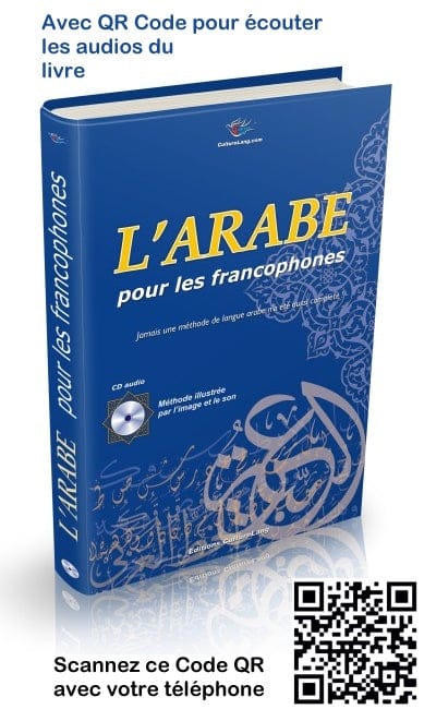 L'Arabe pour les Francophones — Grand Format | Livre + CD Audio | Orientica Orientica Livres > Islam > Apprendre l'Arabe 9782917402139 Librairie Musulmane Al-imen