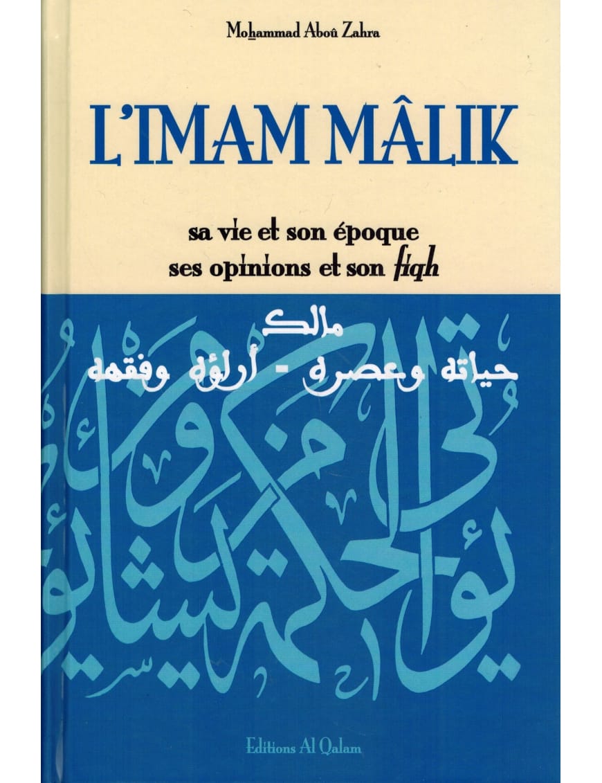 L'imam Mâlik, sa vie et son époque, ses opinions et son fiqh - al Qalam - Éditions Al Qalam Al Qalam Livre > Islam > Biographie 9791092883169 Librairie Musulmane Al-imen