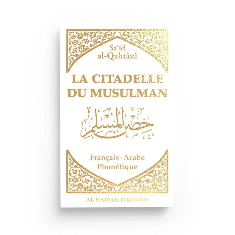 La citadelle du musulman de Sa‘îd al-Qahtânî Al-Hadîth Livre > Islam > Invocations (Dou'as) > Citadelle du Musulman Blanc 9782875452665 Librairie Musulmane Al-imen
