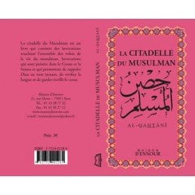 La citadelle du musulman fuschia Maison d'Ennour Livre > Islam > Invocations (Dou'as) > Citadelle du Musulman 9782752401281 Librairie Musulmane Al-imen