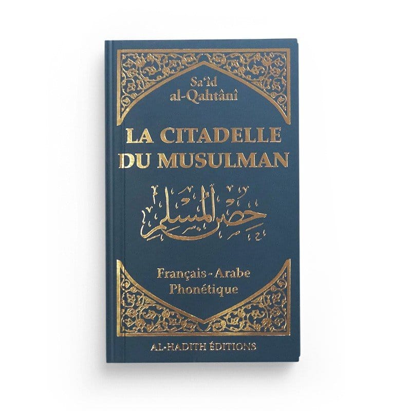 La citadelle du musulman - Sa‘îd Al-Qahtânî Al-Hadîth Livre > Islam > Invocations (Dou'as) > Citadelle du Musulman Beige 9782875452665 Librairie Musulmane Al-imen