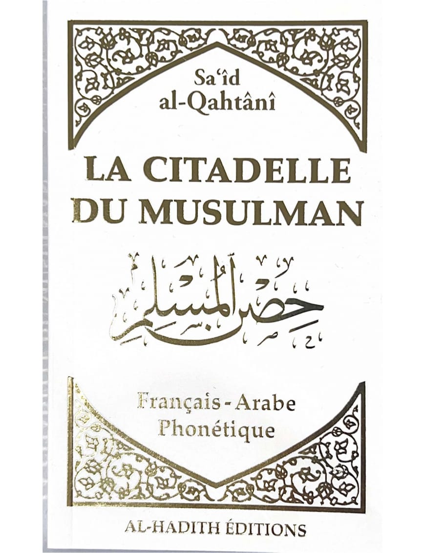La Citadelle du musulman - Sa‘îd al-Qahtânî - français - arabe - phonétique - blanc et dorée - éditions al-hadîth - Al-Bayyinah Al-Bayyinah Livre > Islam > Invocations (Dou'as) > Citadelle du Musulman 9782919455492 Librairie Musulmane Al-imen