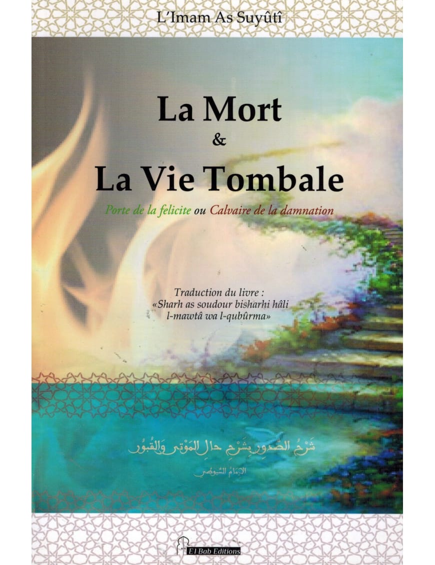 La mort et la vie tombale - Imâm As-Suyûtî - El Bab - Éditions Iqra Iqra Livre > Islam > Foi et Spiritualité 9782373790016 Librairie Musulmane Al-imen