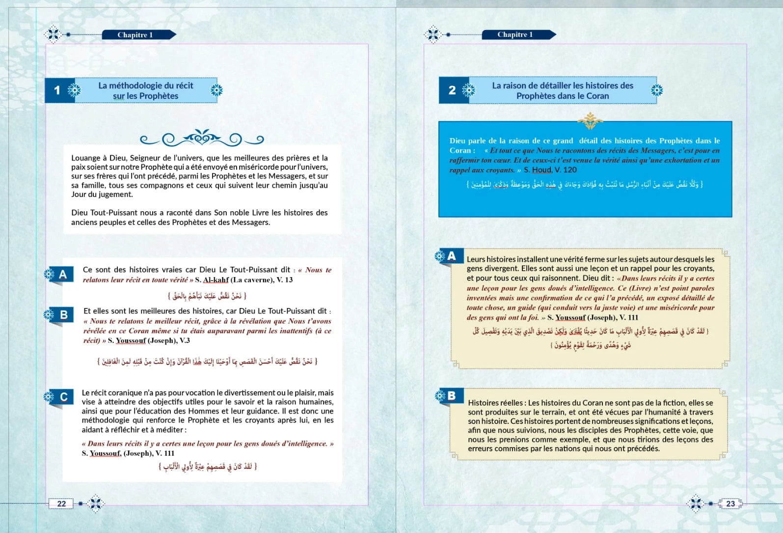 Livre La Prophetie Et Le Message Divin Dr Tareq Al Suwaidan