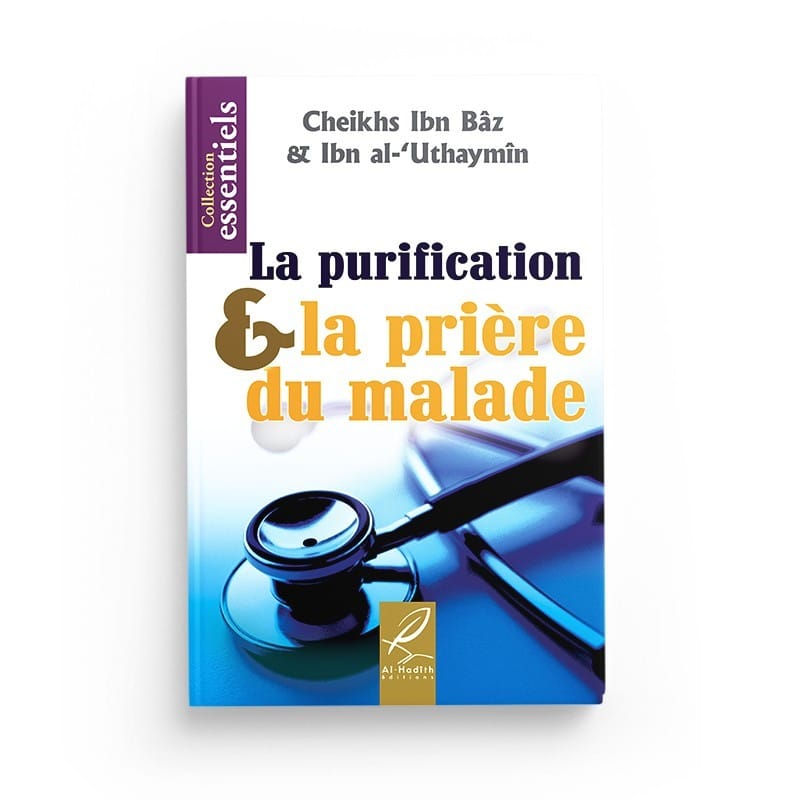 La purification & la prière du malade - Ibn Bâz & Ibn al-'Uthaymîn - Editions Al hadith - éditions Al-Hadîth Al-Hadîth Livre > Islam 9782930395296 Librairie Musulmane Al-imen