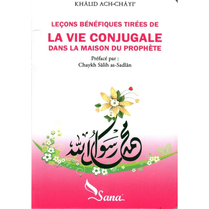 La vie conjugale dans la maison du Prophète - Khâlid Ach-Châyi' Sana Livre Islam Mariage 9782917034170 Librairie Musulmane Al-imen