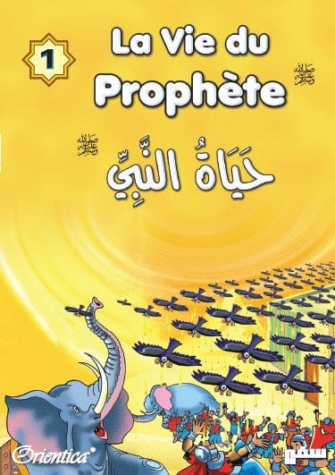 La vie du Prophète (SAW) - Tome 1 | Orientica | Livre Islam Bilingue Illustré Enfants Orientica Livre Islam Enfant 9782356350008 Librairie Musulmane Al-imen