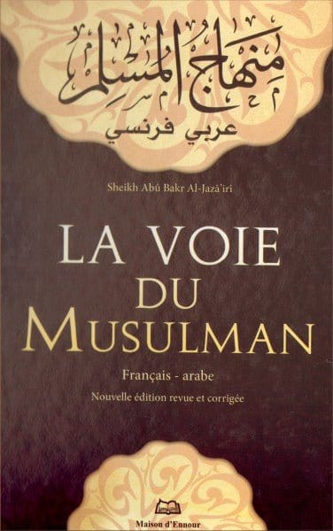 La voie du musulman - Français/Arabe Maison d'Ennour Livre Islam Hadith (Traditions Prophétiques) 9782752400062 Librairie Musulmane Al-imen