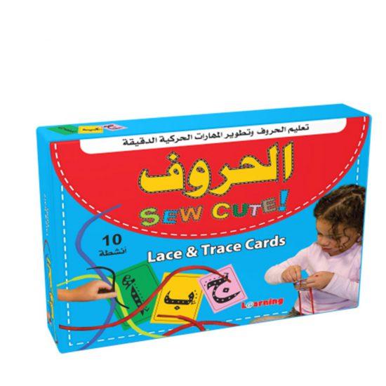 Lace & Trace - Lettres arabes | البطاقات المثقوبة: الحروف Digital Future Jeu Islam 9786144089941 Librairie Musulmane Al-imen