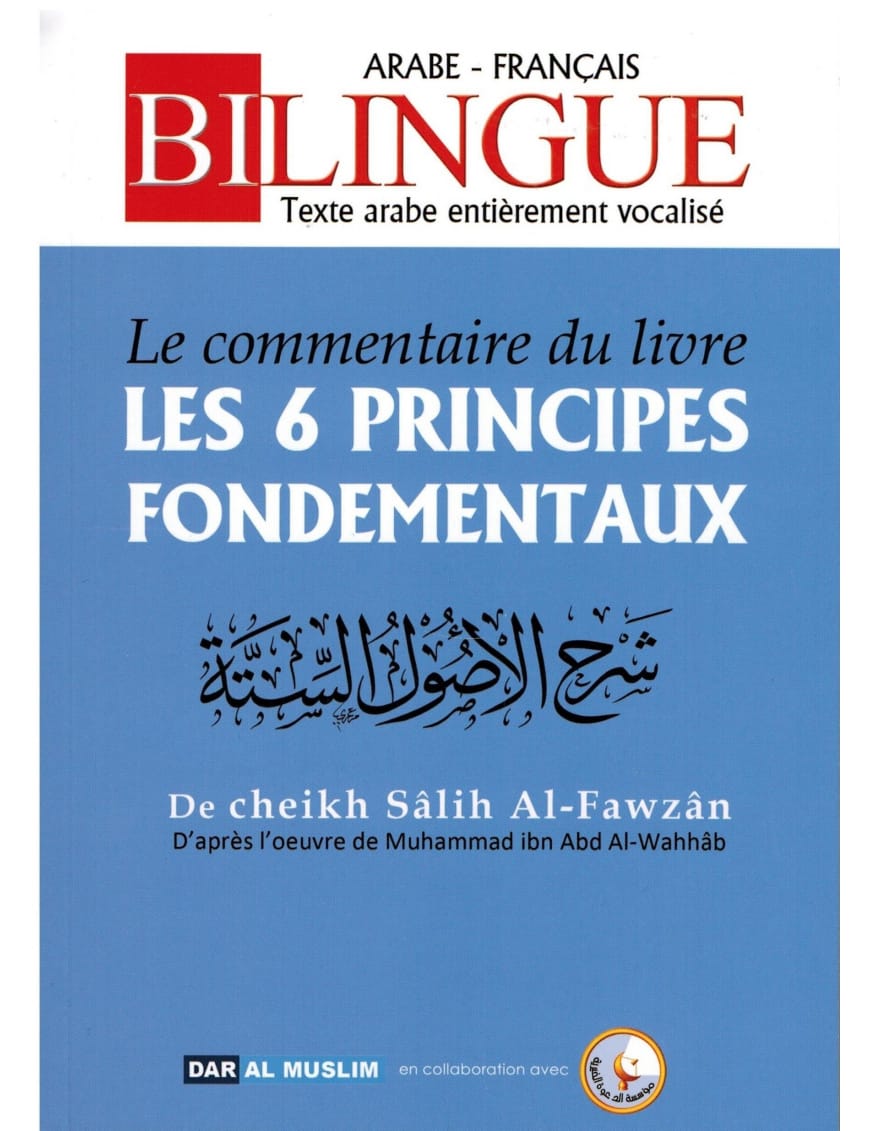 Le commentaire du livre Les 6 principes fondamentaux - Dar Al-Muslim Dar Al-Muslim Livre > Islam > Tawhid / Aqidah (Croyance) 9782917113974 Librairie Musulmane Al-imen