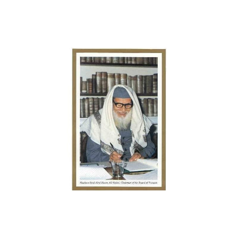 Le dernier Prophète AR (Khatim An Nabiyine) - Méthode La Madrassah - Sana Sana Livres > Islam > Apprendre l'Arabe Librairie Musulmane Al-imen
