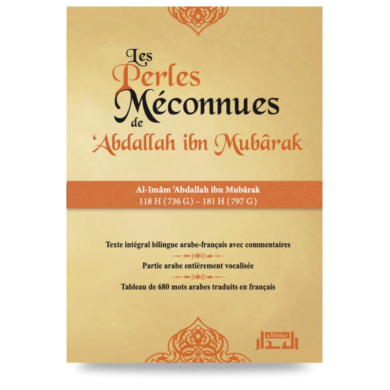 Le Jeune Compagnon Abdullah Ibn Az-Zoubayr - Ibn Mubarak Sana Livre > Islam > Biographie 9782911807176 Librairie Musulmane Al-imen
