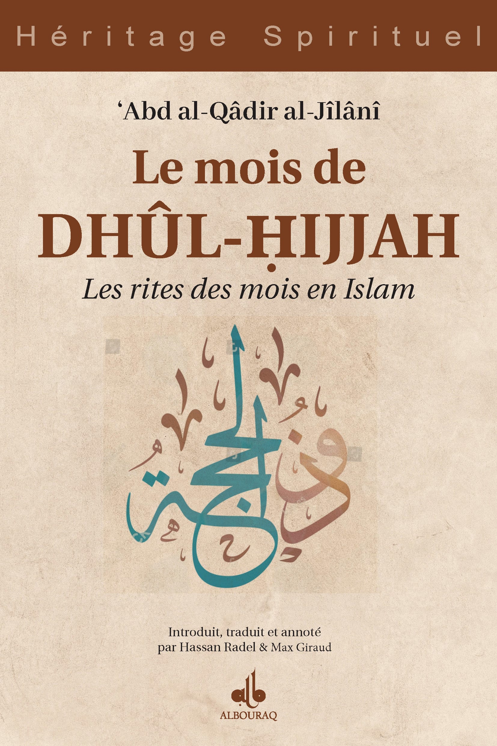 Le mois de Dhûl-Hijjah — Abd Al Qadir Al Jilani | Éditions Al Bouraq Al Bouraq Livre > Islam 9791022511735 Librairie Musulmane Al-imen