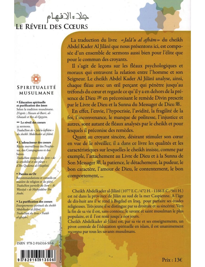 Le Réveil des Cœurs - AbdelKader Al-Jilanî - Editions IQRA - Éditions Iqra Iqra Livre > Islam > Foi et Spiritualité 9782916316901 Librairie Musulmane Al-imen