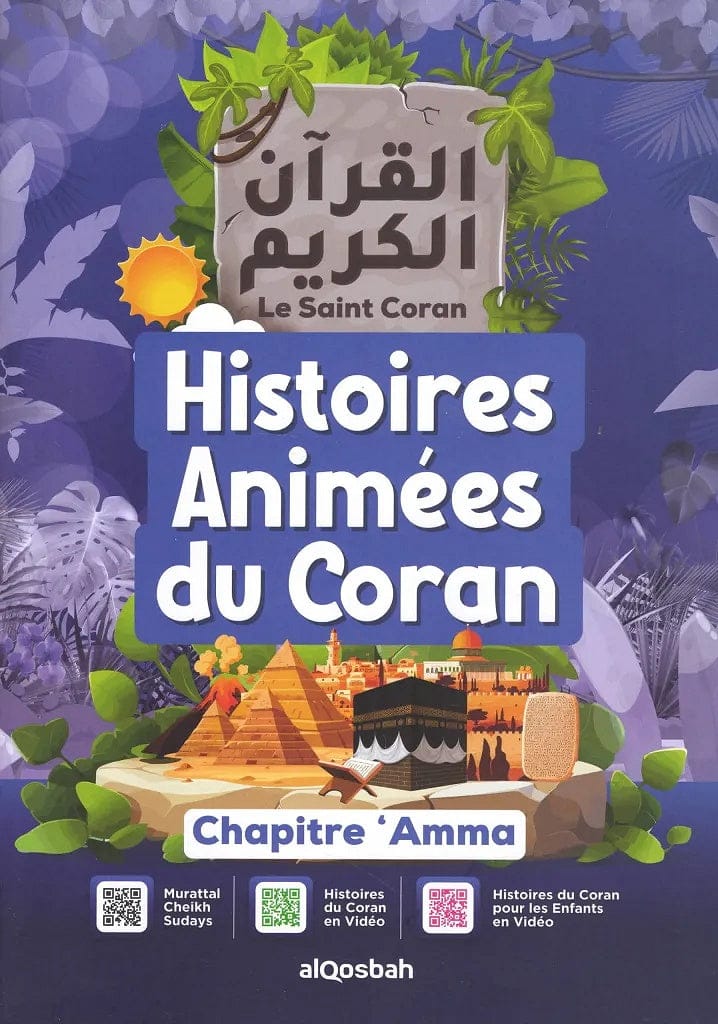Le Saint Coran Chapitre Amma — Arabe / Français / Phonétique | Orientica | Couverture Daim Rose Orientica Coran / Qur'an > Arabe Français Phonétique 5430000361842 Librairie Musulmane Al-imen