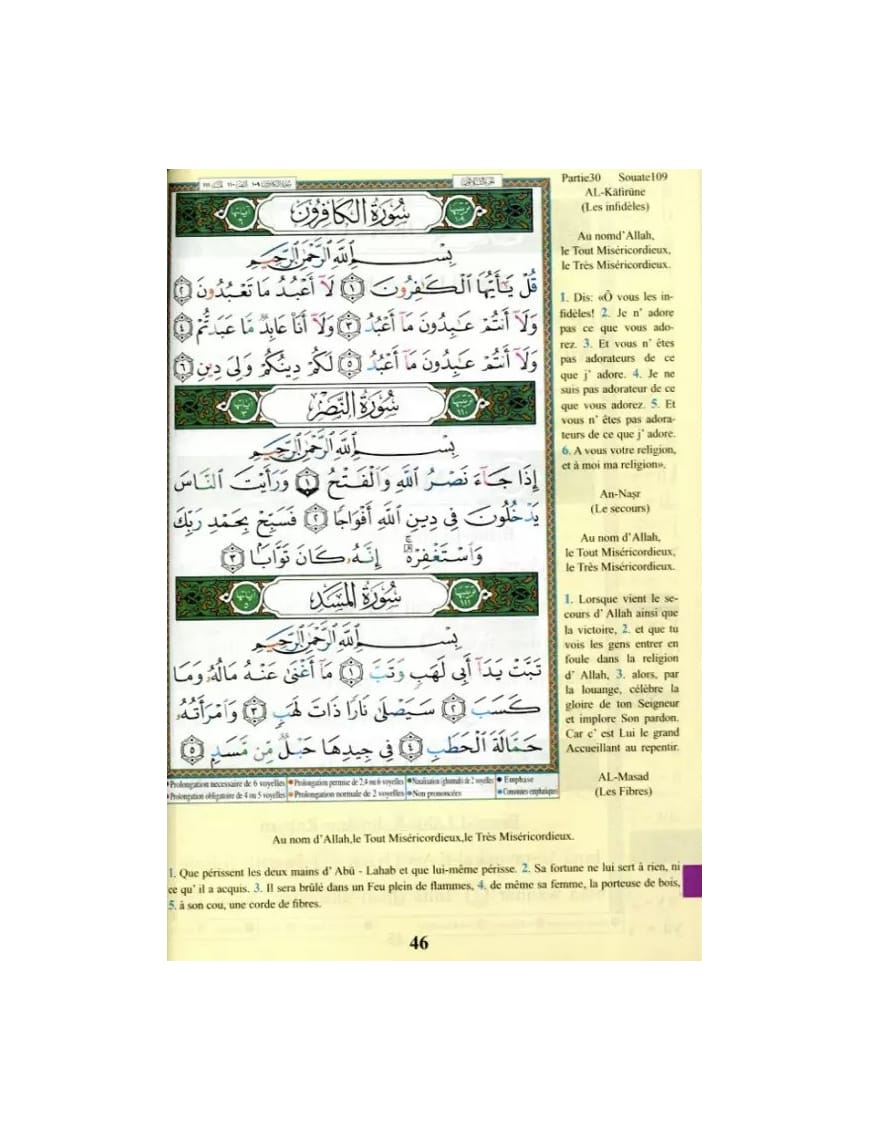 Le Saint Coran - Juzz tabarak et amma - phonétique et traduction en français - chapitre 29 & 30 - Éditions Al-Qamar Al-Qamar Livre > Islam 9782490681310 Librairie Musulmane Al-imen