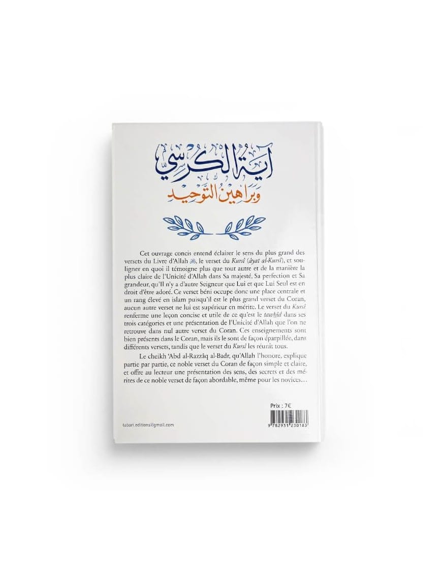 Le verset du kursi - Abd al-Razzaq al-Badr - Editions Tabari - Éditions Tabari Tabari Livre sur le Coran Tafsir 9782931230183 Librairie Musulmane Al-imen