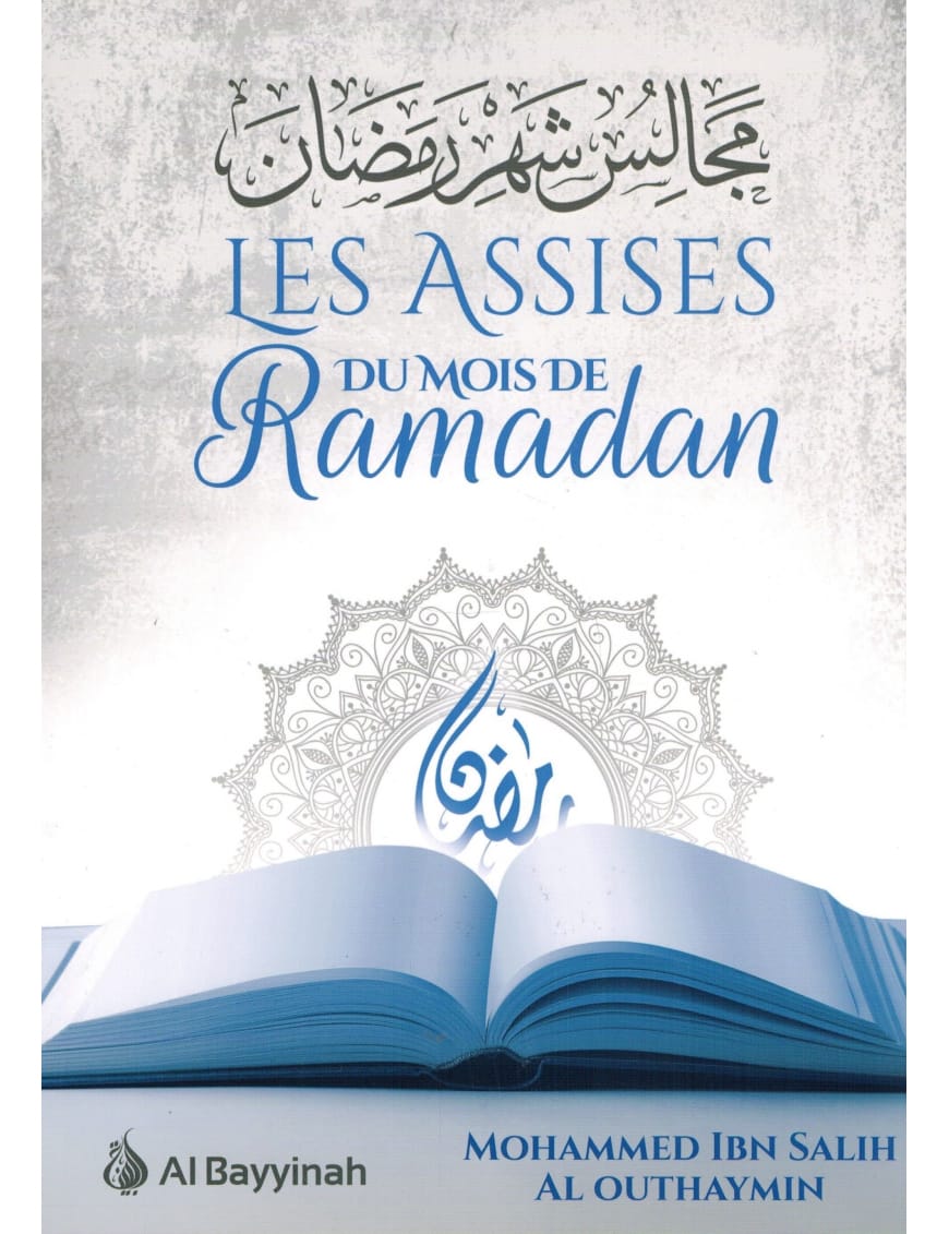Les Assises du mois de Ramadan - ancienne édition - Mouhammad Ibn Sâlih Al-Outhaymin - Al-Bayyinah Al-Bayyinah Livre > Islam 9782919455164 Librairie Musulmane Al-imen