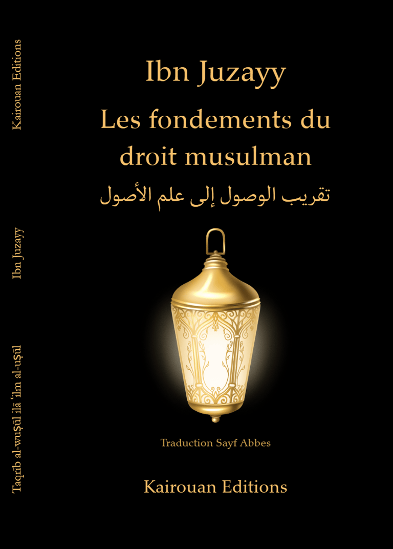 Les fondements du droit musulman - Ibn Juzayy - Kairouan Kairouan Livres > Islam Librairie Musulmane Al-imen
