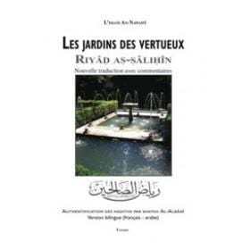 Les Jardins des vertueux Riyâd As-Sâlihîn Tawhid Livre Islam Hadith (Traditions Prophétiques) 9782848621036 Librairie Musulmane Al-imen