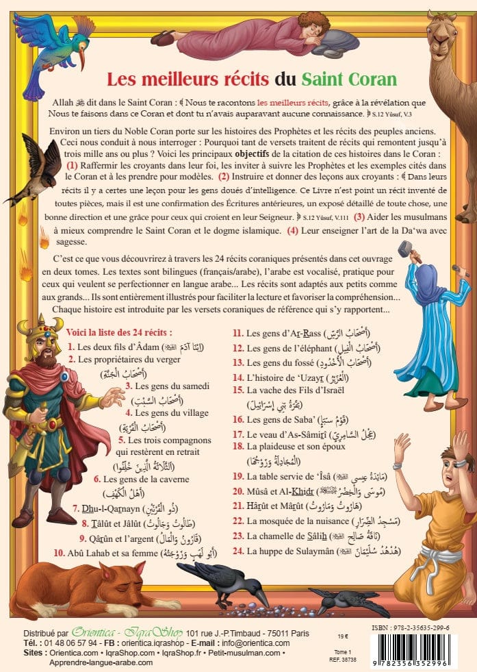Les meilleurs récits du Saint Coran (bilingue français/arabe) - Tome 1 — Orientica | Livre Islam illustré Orientica Livre > Islam 9782356352996 Librairie Musulmane Al-imen
