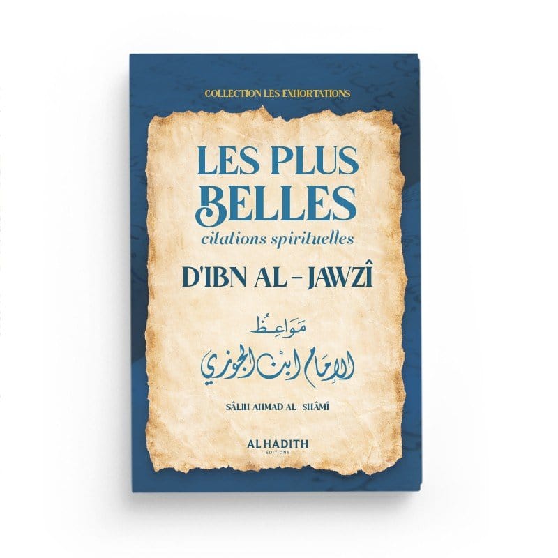 Les plus belles citations spirituelles d’Ibn al - Jawzî Al - imen