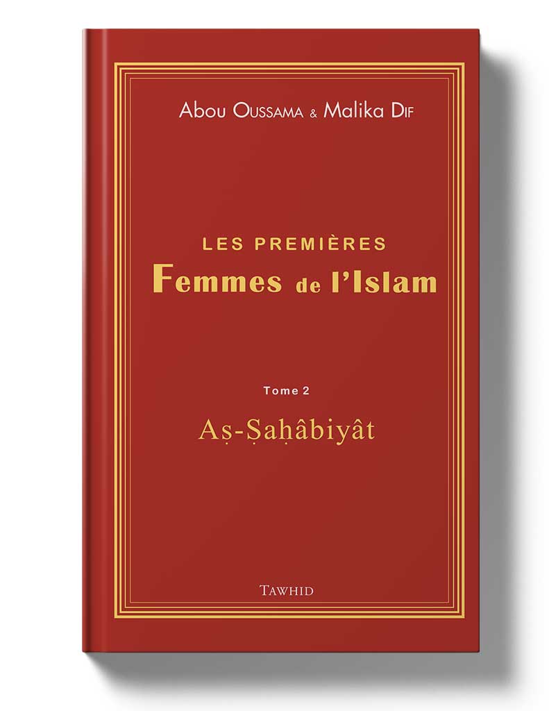 Les premières femmes de l'Islam<br /> (Tome 2) - Éditions Tawhid Tawhid Livre Islam Femme 9782848622378 Librairie Musulmane Al-imen