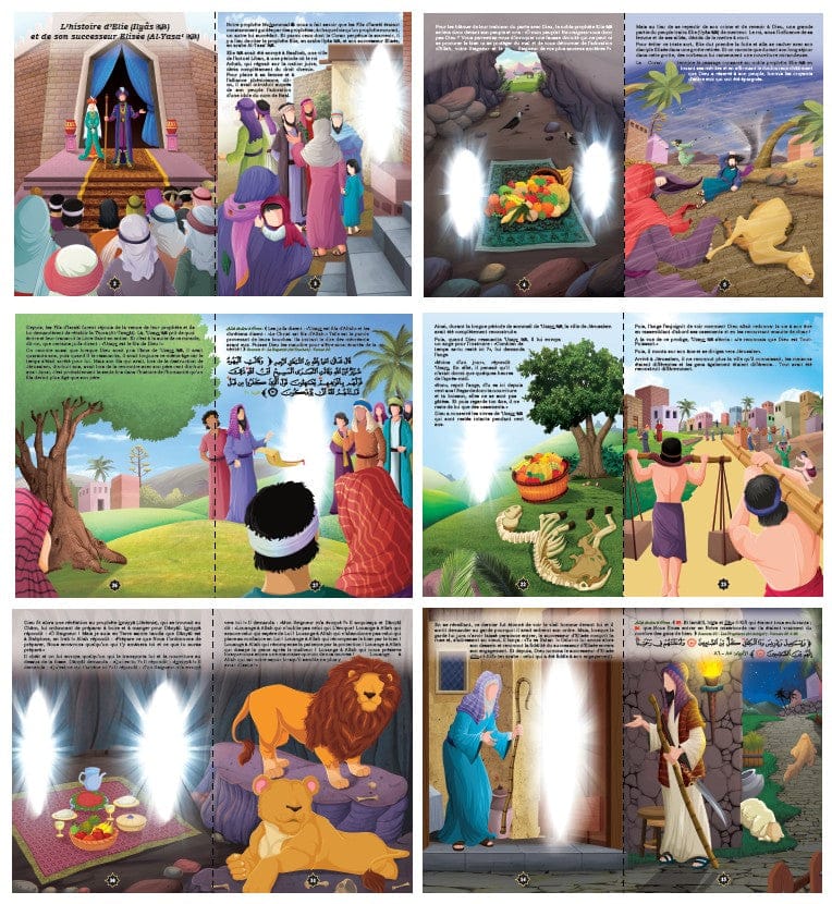 Les Récits des Prophètes : Élie, Élisée, Dhu-l-Kifl, 'Uzayr, Dânyâl — Orientica | Livre Islam illustré Orientica Livre Islam Enfant 9782356350947 Librairie Musulmane Al-imen