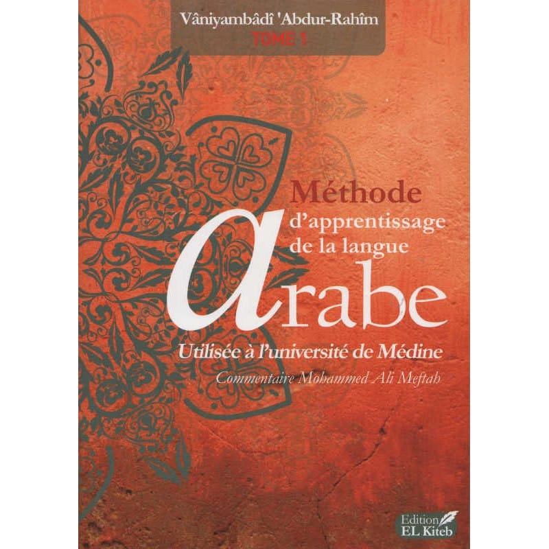 Méthode Médine Tome 1 - Apprendre l'arabe | AL-IMEN